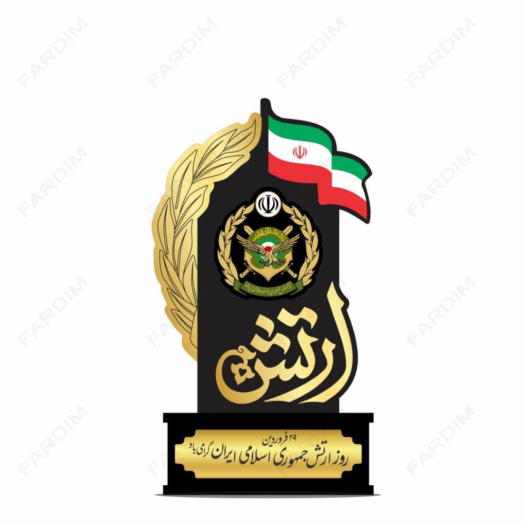 طرح لیزر تندیس روز ارتش و نیروی زمینی کد A132496